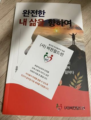 JJu’spapa님이 올린 리뷰 사진 1