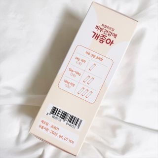 My Pet Care 모발과 모질 피부건강에 개좋아 — 5점을 준 리뷰어가 2021년 1월 올린 사용 사진