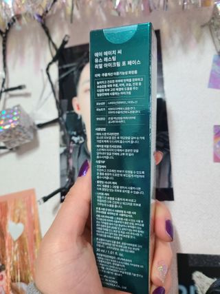 [NEW 탄력유턴 아이크림] AHC 유스 래스팅 리얼 아이크림 포 페이스 — 4점을 준 리뷰어가 2021년 2월 올린 사용 사진