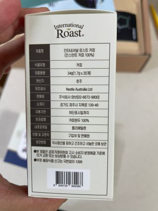 인터내셔널로스트 [인터내셔널 로스트] 호주마약커피 20TX3개 총 60개입 — 5점을 준 리뷰어가 2021년 9월 올린 사용 사진