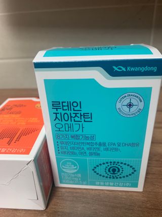 광동생활건강 [8가지 복합기능성] 광동 루테인지아잔틴 오메가 — 5점을 준 리뷰어가 2023년 3월 올린 사용 사진