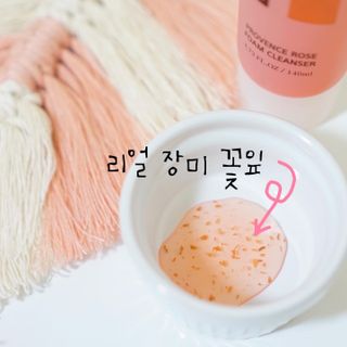 라플로렐 프로방스 로즈 폼클렌저 — 4.5점을 준 리뷰어가 2022년 1월 올린 사용 사진