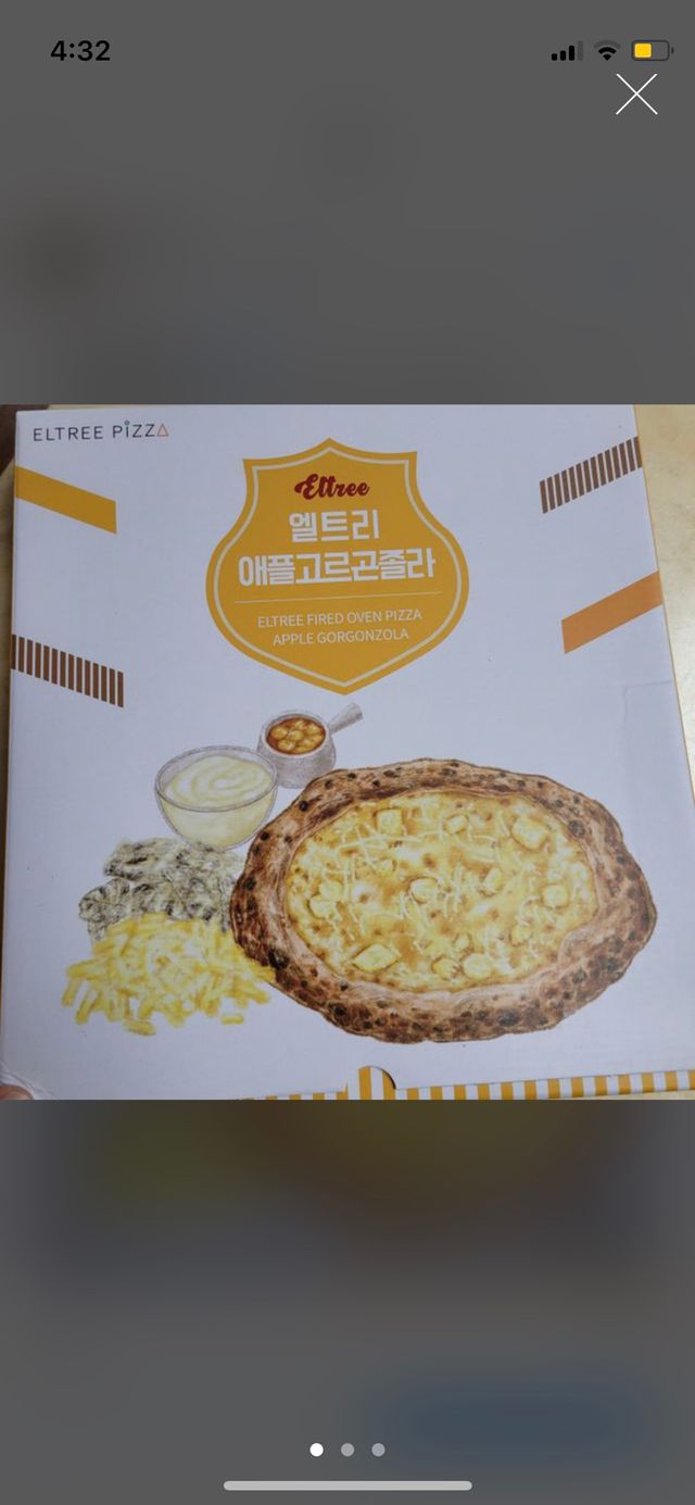 리얼 화덕피자 3종 (마르게리타+애플고르곤졸라+페페로니) 리뷰 사진