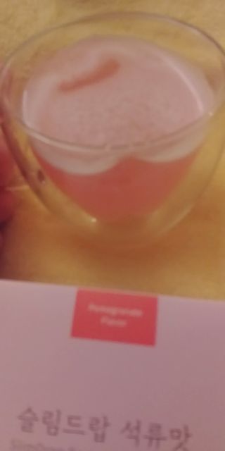 [슬림드랍 석류맛] 건기식 다이어트 보조제 겸 비타민 — 5점을 준 리뷰어가 2022년 2월 올린 사용 사진