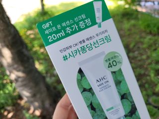 [AHC] 세이프온 에센스 선크림 올리브영 스페셜 증정 기획세트 — 5점을 준 리뷰어가 2022년 6월 올린 사용 사진
