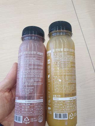 BLENDY'S 핑크 스무디+블론디 스무디 — 3.5점을 준 리뷰어가 2021년 9월 올린 사용 사진