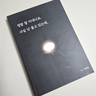 쑤기쑤기님이 올린 리뷰 사진 1