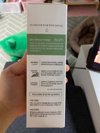 나나스킨 하이드로릴렉싱토너 — 4.5점을 준 리뷰어가 2021년 5월 올린 사용 사진