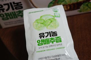 참앤들황토농원 국내산 유기농 양배추를 그대로 담은,  유기농 양배추즙  80ml X 30포 1박스 — 5점을 준 리뷰어가 2023년 4월 올린 사용 사진