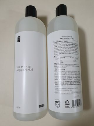 [생활공작소] 식기세척기용 액체세제  X 2개입 — 5점을 준 리뷰어가 2020년 12월 올린 사용 사진