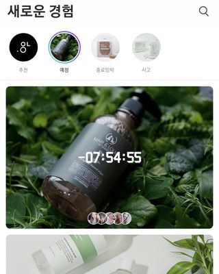 0.8L 마케팅팀 - — 5점을 준 리뷰어가 2021년 5월 올린 사용 사진