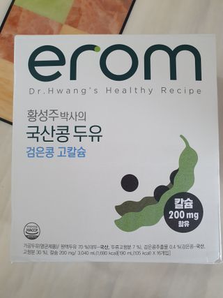 하은하준맘님이 올린 리뷰 사진 1