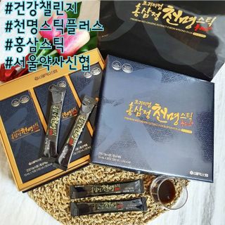 서울약사신협 약사신협_천명플러스스틱_10mlx30포 — 5점을 준 리뷰어가 2021년 3월 올린 사용 사진