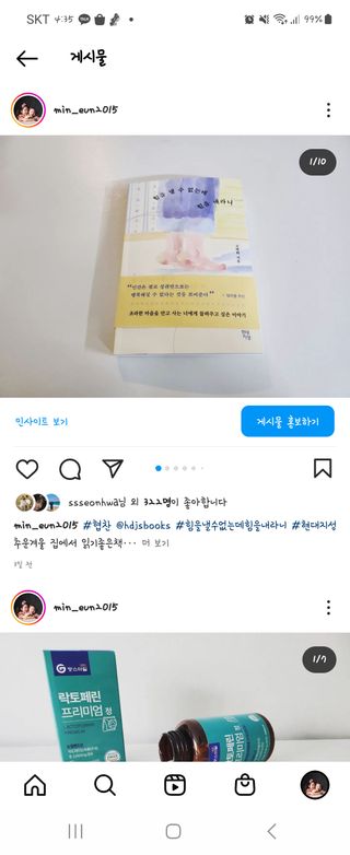 소다자매 뚜뜨님이 올린 리뷰 사진 3