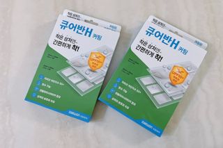 [큐어반H 커팅] 간편하게 떼서 쓰는 자외선차단 습윤밴드 (1팩/30매입) — 5점을 준 리뷰어가 2022년 10월 올린 사용 사진