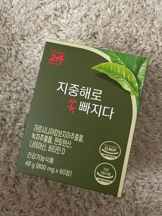 클린24시간 지중해로 쏙빠지다 1SET (800mg*60정) — 5점을 준 리뷰어가 2022년 12월 올린 사용 사진