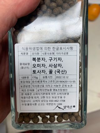 유민지님이 올린 리뷰 사진 2