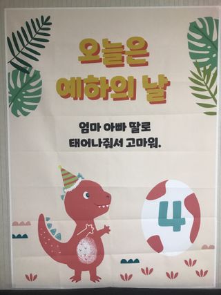 윤님이 올린 리뷰 사진 2