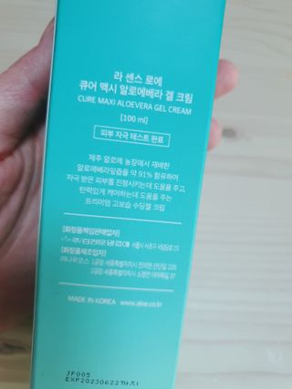 김정문알로에 큐어 큐어 맥시 알로에베라 겔 크림 — 5점을 준 리뷰어가 2021년 2월 올린 사용 사진