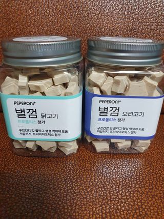 페페로니 자기전에 먹는 저알러지 껌 세트 치킨+오리 — 5점을 준 리뷰어가 2021년 7월 올린 사용 사진