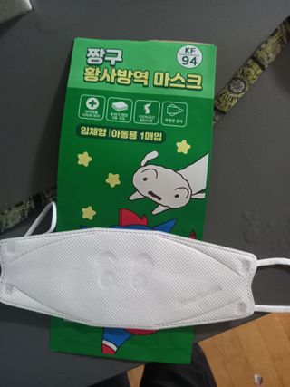 [숨그림]  덴탈마스크 짱구 우리아이 그리고 내가 쓰는 믿을수있는 케릭터 마스크  16종 — 5점을 준 리뷰어가 2021년 10월 올린 사용 사진