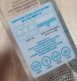 오투에니원 화이트 스완 퍼펙트 폼 클렌징 150g 퍼프증정 — 5점을 준 리뷰어가 2023년 1월 올린 사용 사진