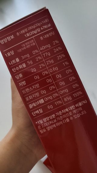 메타아르기닌 GC녹십자웰빙 메타 아르기닌 6000 플러스 오르니틴 — 4점을 준 리뷰어가 2022년 11월 올린 사용 사진