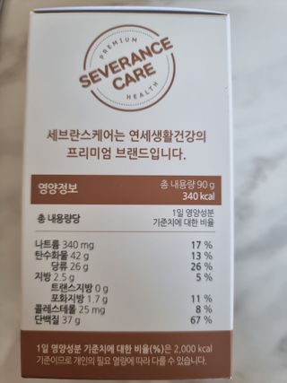 연세생활건강 키즈텐 산양유 단백질 1BOX (30포) — 5점을 준 리뷰어가 2022년 6월 올린 사용 사진