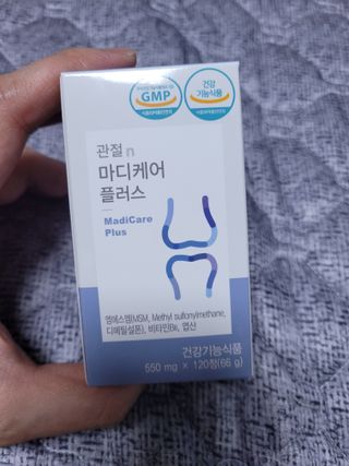 프리마인 평생 써야하는 관절의 건강을 위한 완벽설계 솔루션 관절n마디케어 플러스 120정 — 5점을 준 리뷰어가 2021년 9월 올린 사용 사진