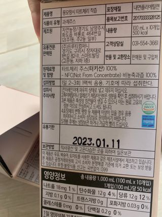 Mint님이 올린 리뷰 사진 2