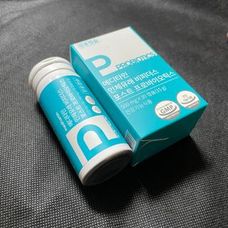 메디타민 인체유래 비피더스 포스트 프로바이오틱스 — 3.5점을 준 리뷰어가 2021년 4월 올린 사용 사진