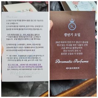 ♥️여봉달달달♥️님이 올린 리뷰 사진 4