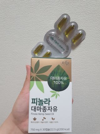nfp 피놀라 대마종자유 — 5점을 준 리뷰어가 2021년 6월 올린 사용 사진