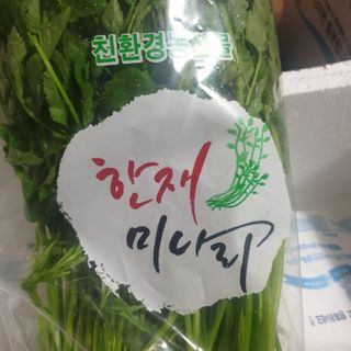 [중소기업유통센터 X 우수소상공인] 더자농 국내산 삼겹살 패키지 삼겹살 600g+목살300g+미나리500g — 5점을 준 리뷰어가 2021년 1월 올린 사용 사진