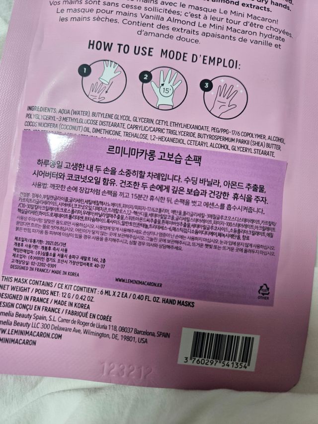 고보습 손팩x3, 발팩 x3 택1 리뷰 사진