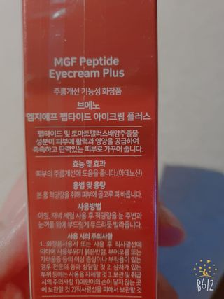 데이지맘님이 올린 리뷰 사진 1