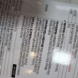 더밥  고추마녀 라볶이 +  나이스미 무설탕 현미후레이크 — 5점을 준 리뷰어가 2021년 10월 올린 사용 사진