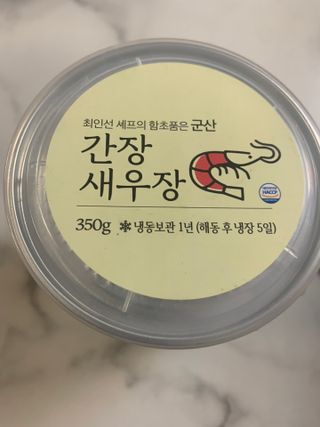 셰프의장 최인선 셰프의 꼬막장500g — 5점을 준 리뷰어가 2022년 8월 올린 사용 사진