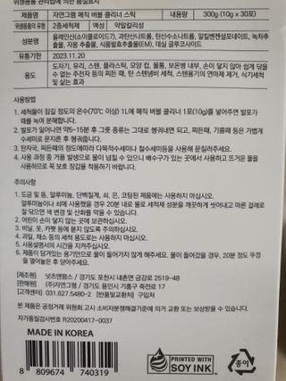 아라성은님이 올린 리뷰 사진 3