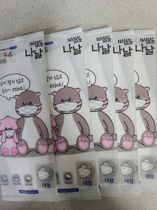 케이파이 나날마스크 [케이파이 나날] KF94 마스크 50매입 (개별포장) ,  여름에도 좋은 숨쉬기 편한 순수 국산 마스크 — 5점을 준 리뷰어가 2022년 7월 올린 사용 사진