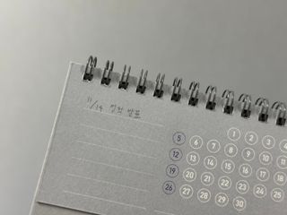 리훈 2024년달력 언더모니터 미니 탁상달력 — 5점을 준 리뷰어가 2023년 10월 올린 사용 사진