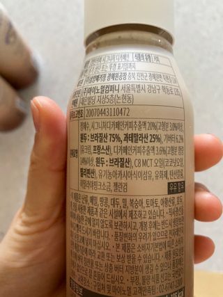마이노멀 방탄커피 시그니처 2종 Set - 시그니처 5개 + 시그니처 디카페인 5개 — 4.5점을 준 리뷰어가 2021년 4월 올린 사용 사진