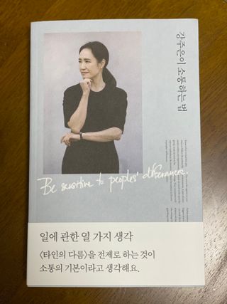 칸쵸님이 올린 리뷰 사진 4