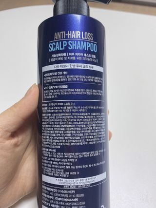 다슈코리아 다슈 데일리 단백질 한방 두피 골드 샴푸 500ml — 4.5점을 준 리뷰어가 2021년 1월 올린 사용 사진