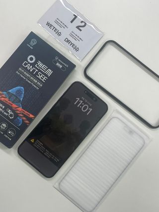 시즌템 특허 해킹방지 아이폰사생활보호필름 프라이버시 캔트씨 아이폰13~15 프로 맥스 (일반형) — 5점을 준 리뷰어가 2024년 8월 올린 사용 사진