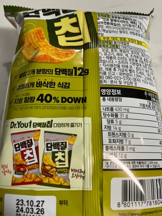 맛있게 채우는 단백질 12g, 닥터유 단백질칩 — 5점을 준 리뷰어가 2023년 12월 올린 사용 사진