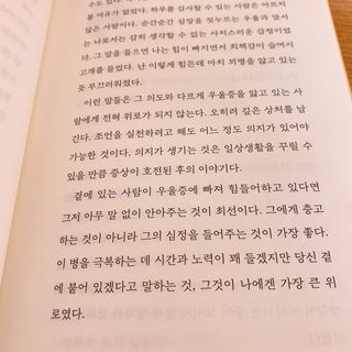 moimoi326님이 올린 리뷰 사진 2