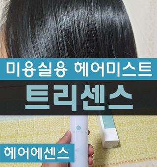 미니러브님이 올린 리뷰 사진 1