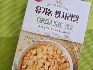 씨알푸드 유기농 쌀 시리얼 390g + 갓 구운 유기농 발아통곡물 150g — 5점을 준 리뷰어가 2021년 12월 올린 사용 사진