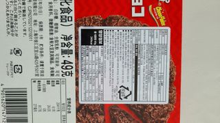 NISSIN 닛신 크리스피 초코 — 5점을 준 리뷰어가 2022년 12월 올린 사용 사진